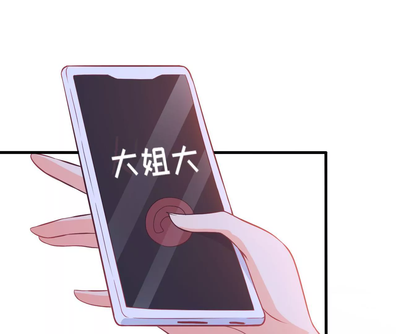 第65话 生日礼物(1/2)-第66话