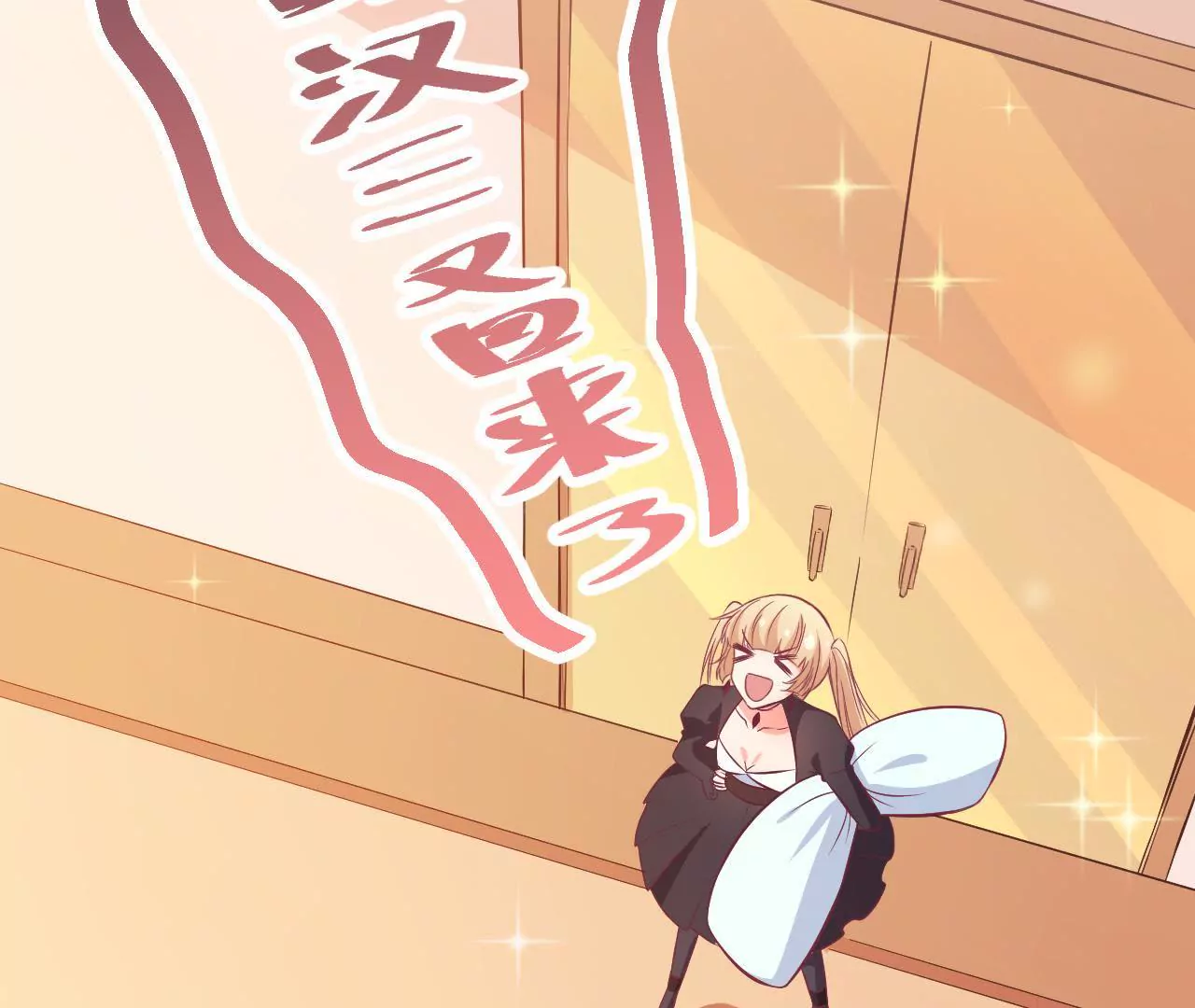 第65话 生日礼物(1/2)-第66话