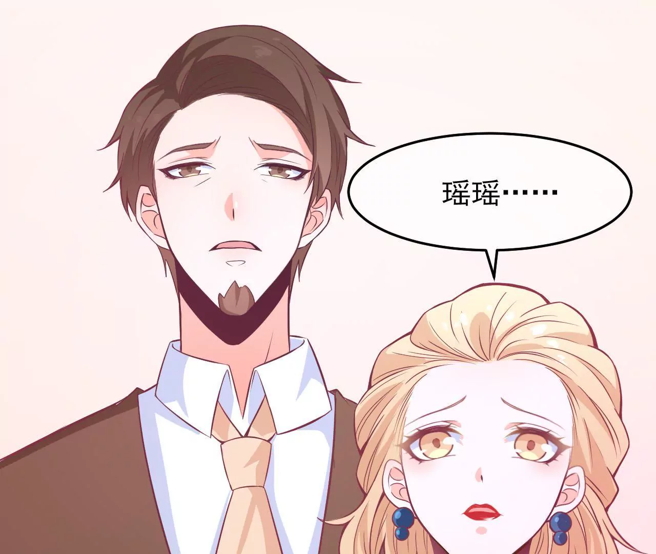 第65话 生日礼物(1/2)-第66话