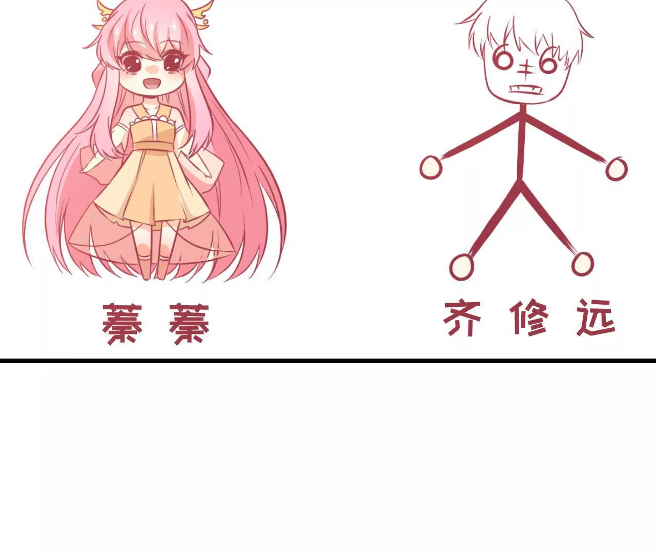 第65话 生日礼物(1/2)-第66话