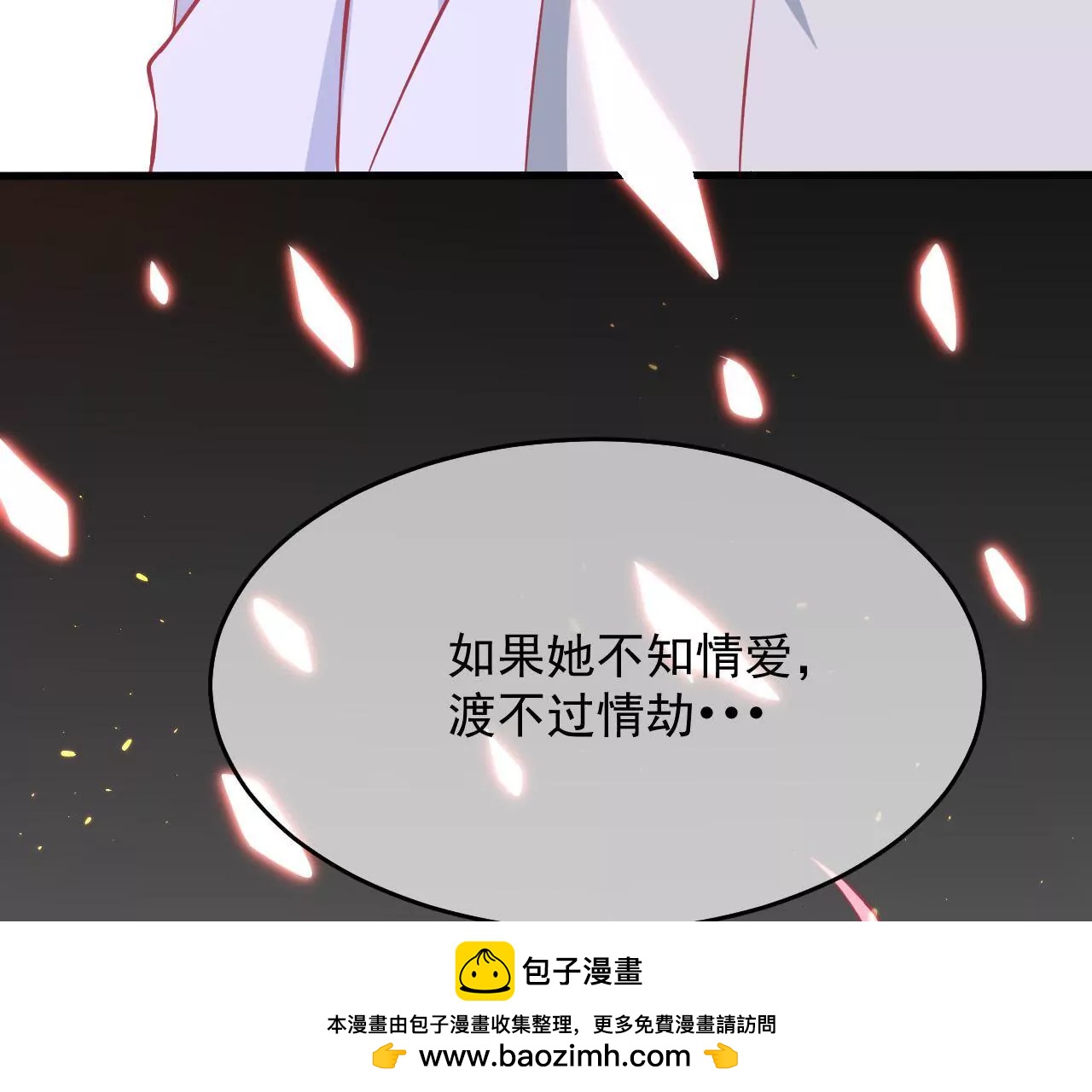 第65话 生日礼物(1/2)-第66话