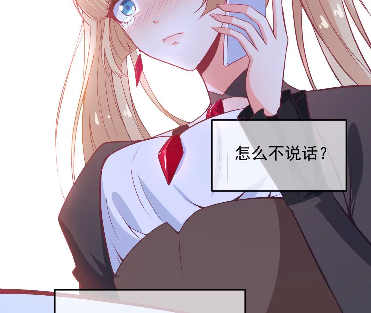 第65话 生日礼物(1/2)-第66话