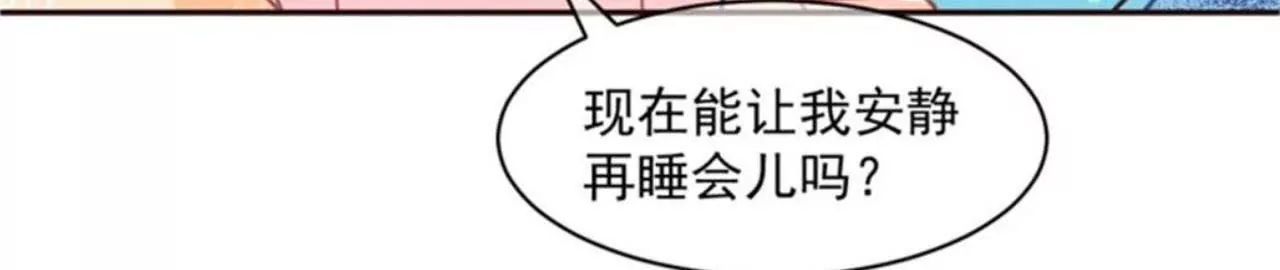 第7话 山海经(1/2)-第8话