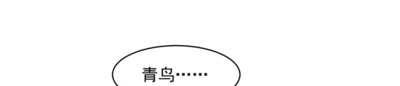 第7话 山海经(1/2)-第8话