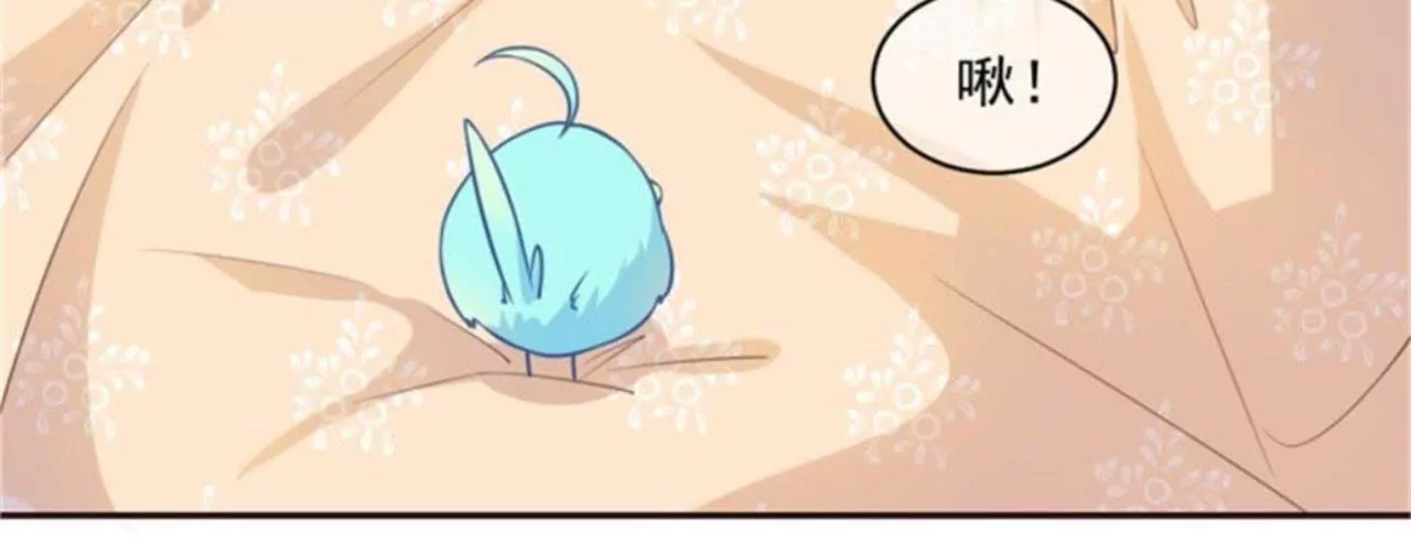 第7话 山海经(1/2)-第8话