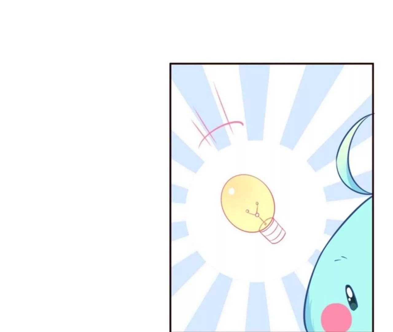 第7话 山海经(1/2)-第8话