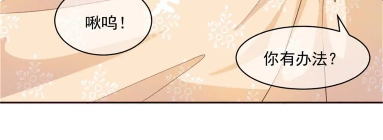 第7话 山海经(1/2)-第8话