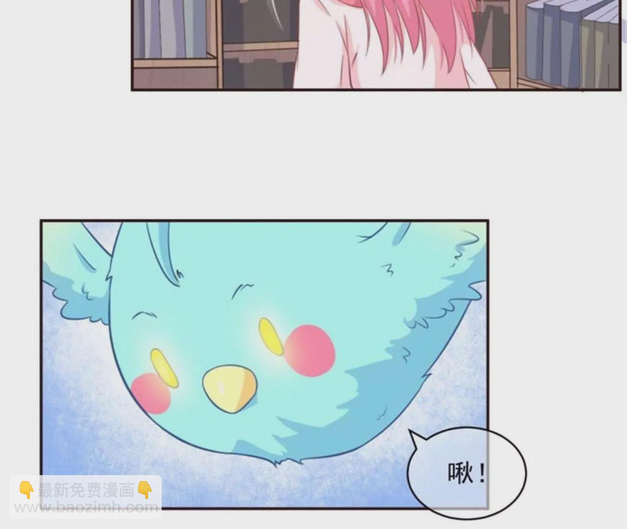 第7话 山海经(1/2)-第8话