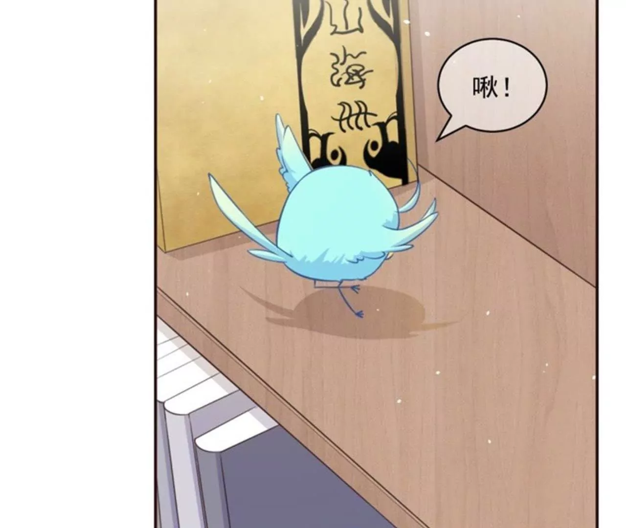 第7话 山海经(1/2)-第8话