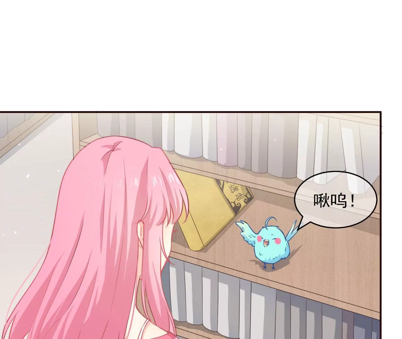 第7话 山海经(1/2)-第8话