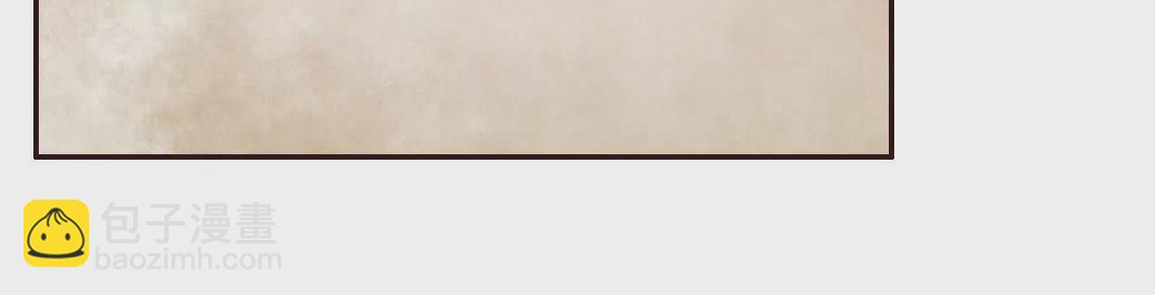 第7话 山海经(1/2)-第8话