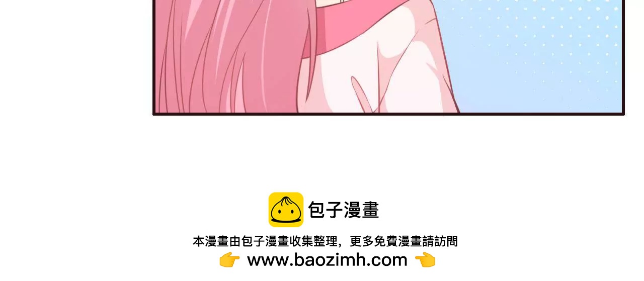 第7话 山海经(1/2)-第8话