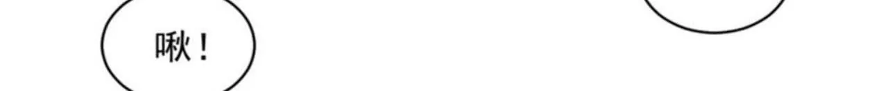 第7话 山海经(1/2)-第8话