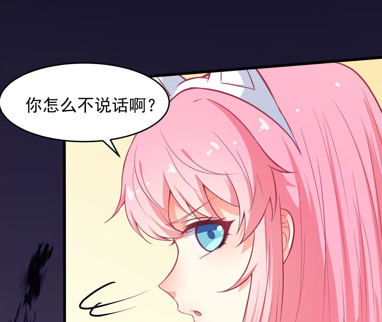 第67话 齐修远吃醋(1/2)-第68话