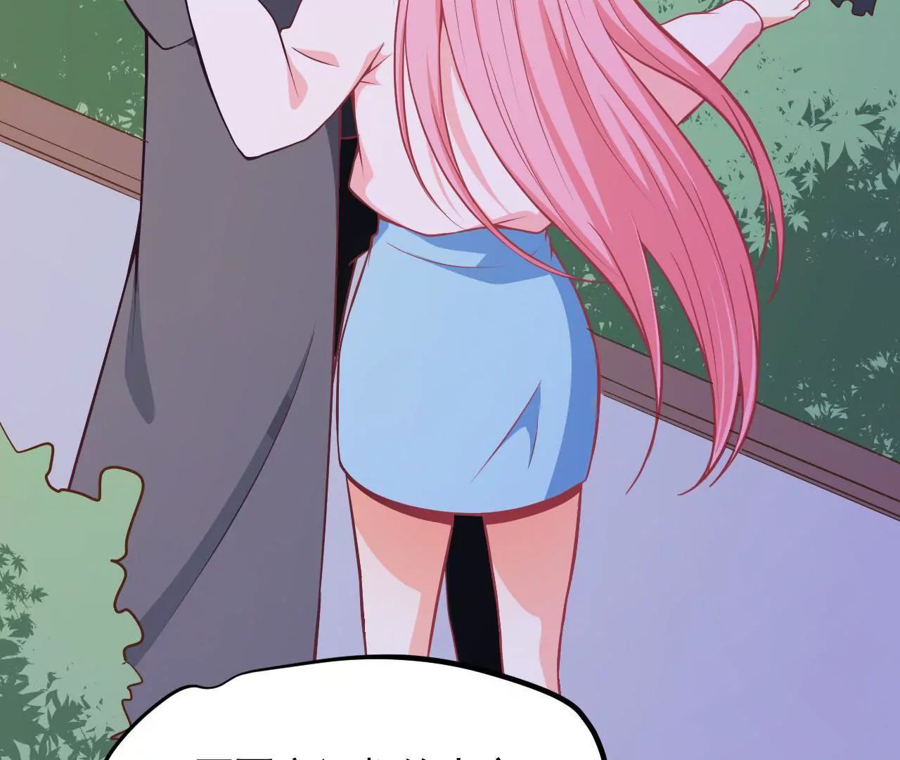 第67话 齐修远吃醋(1/2)-第68话