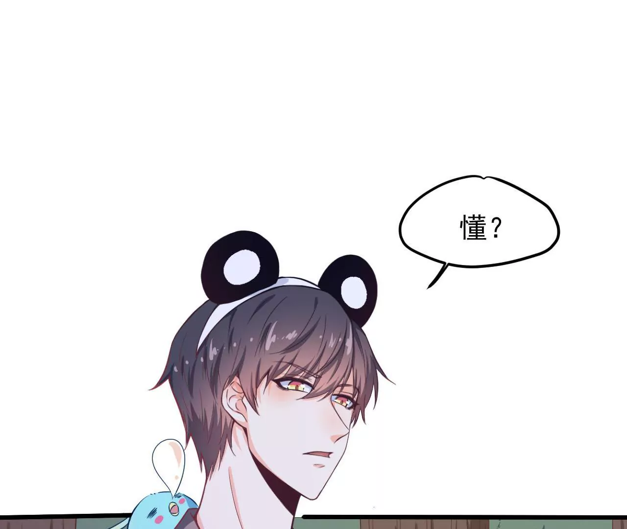 第67话 齐修远吃醋(1/2)-第68话