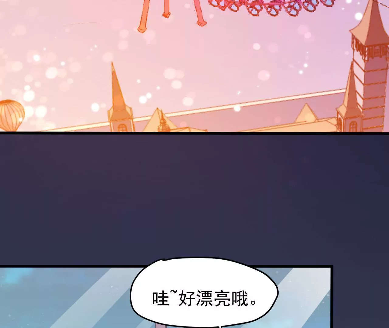 第67话 齐修远吃醋(1/2)-第68话