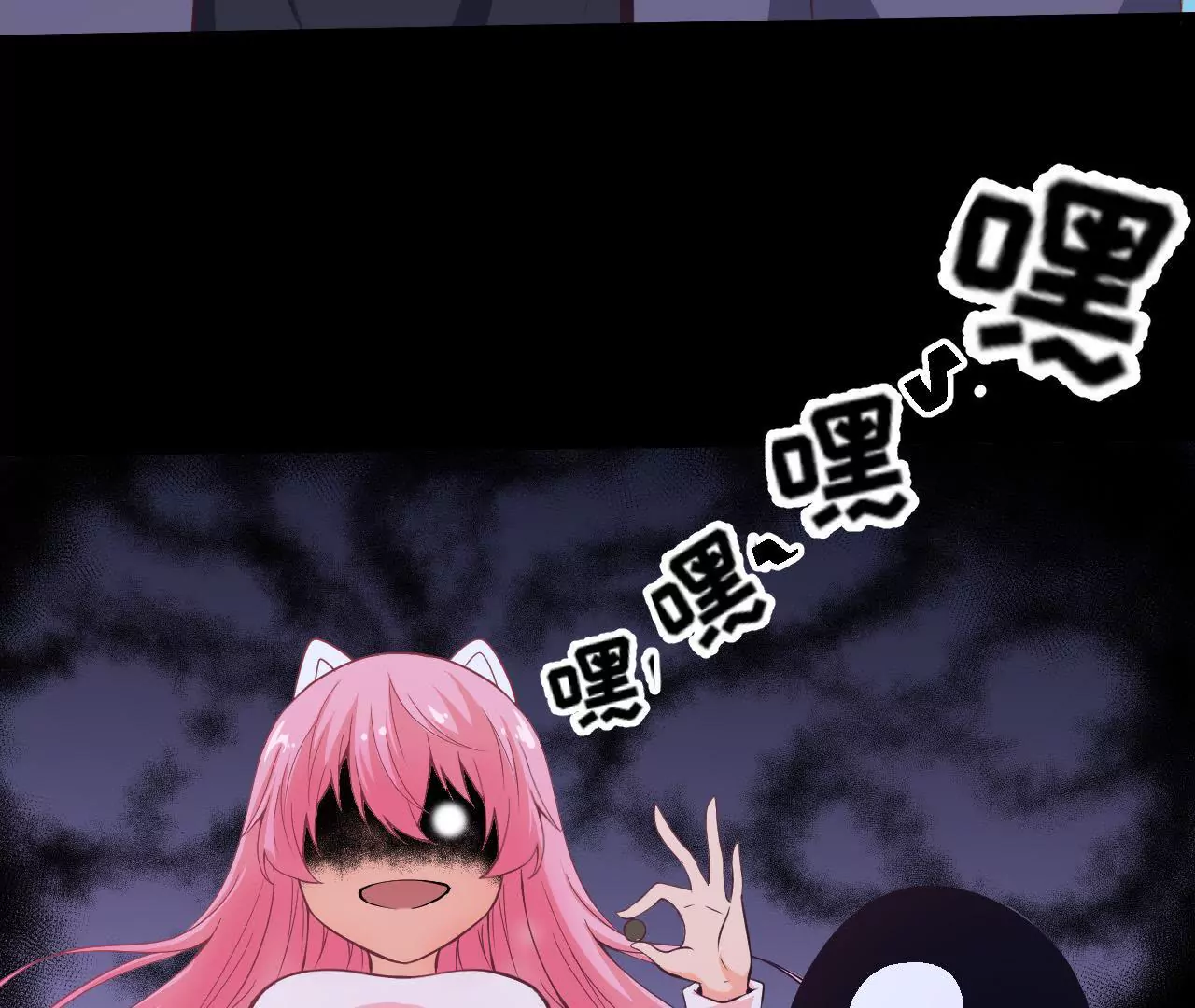 第67话 齐修远吃醋(1/2)-第68话