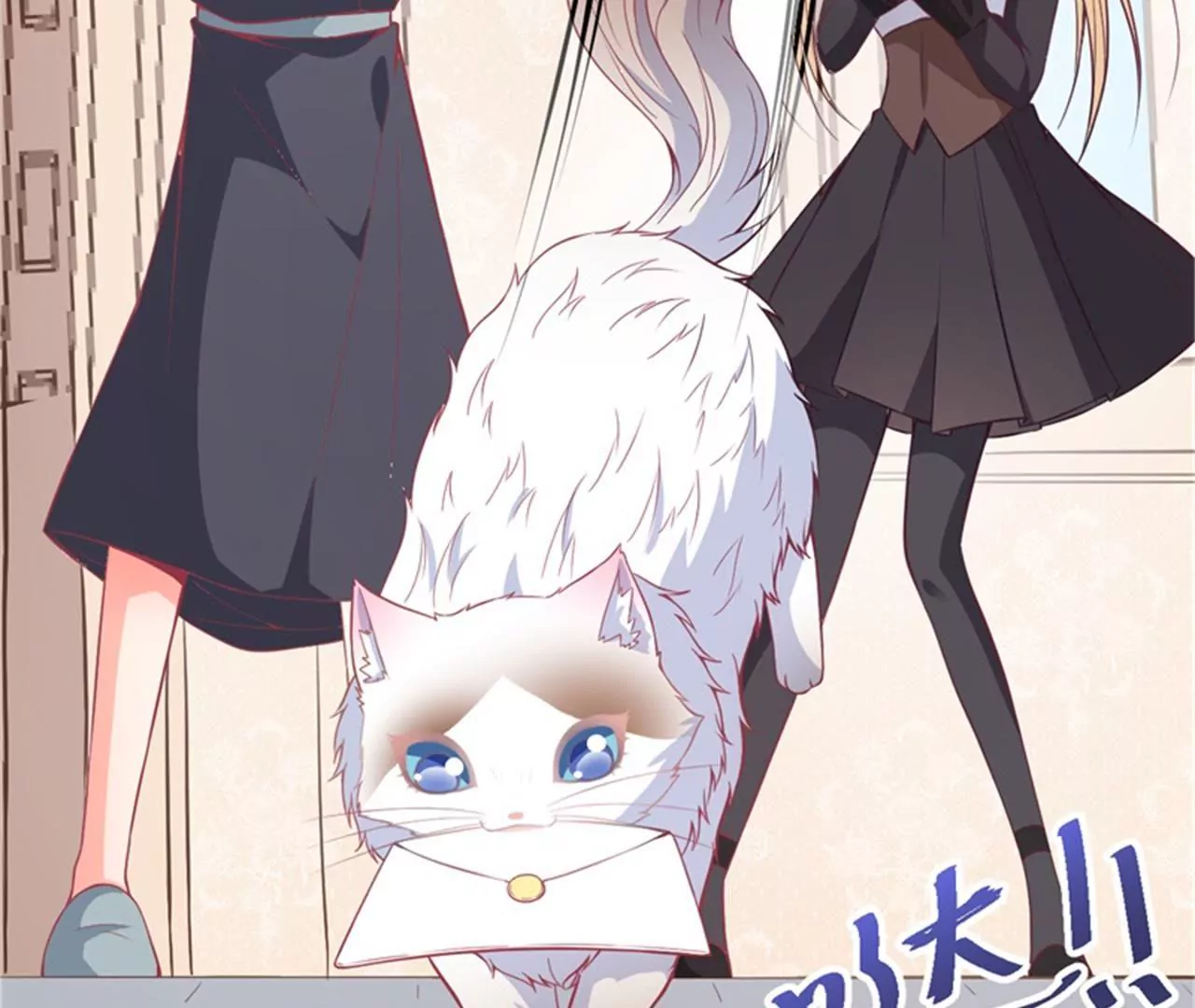 第69话 温泉山庄(1/2)-第70话