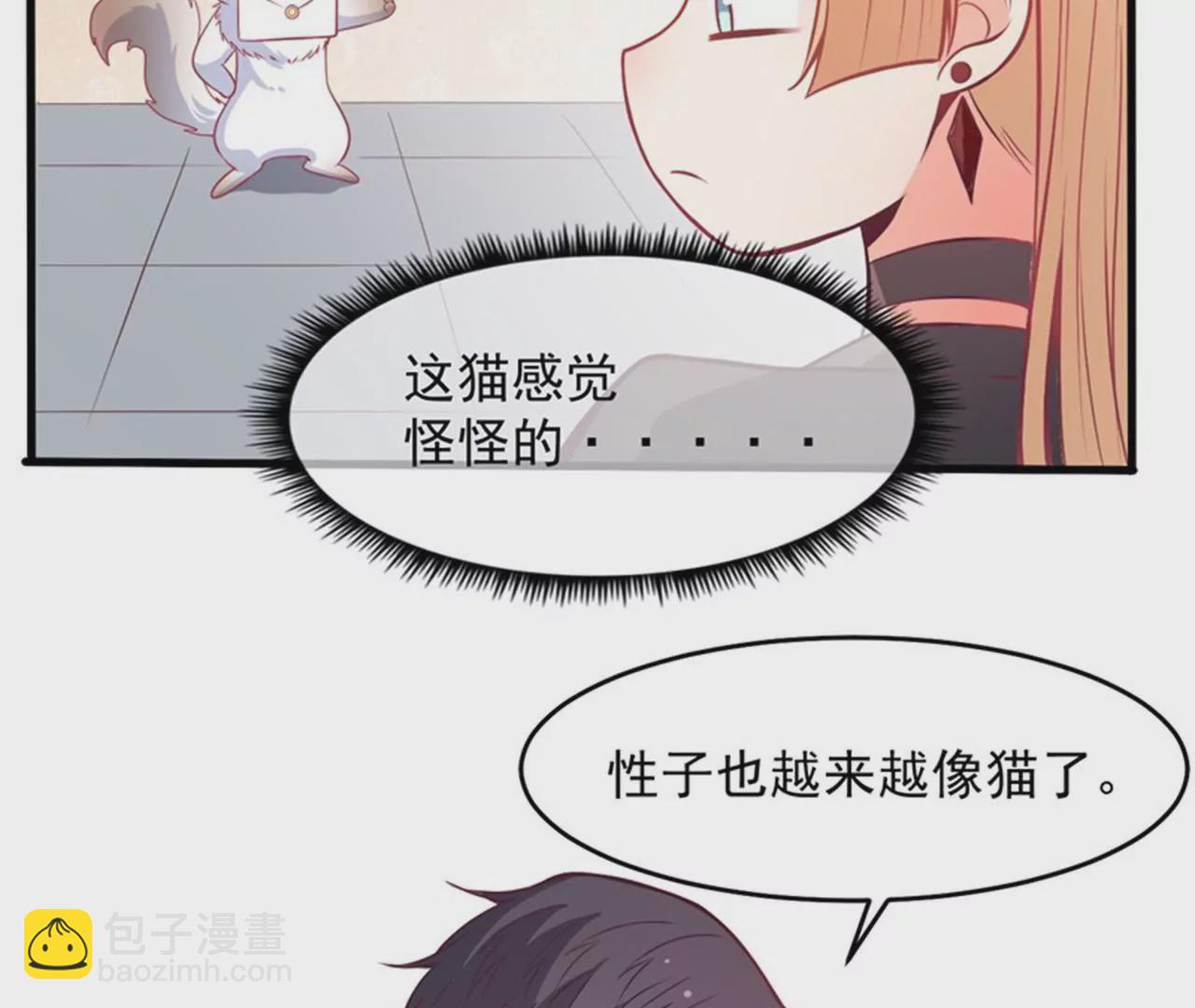 第69话 温泉山庄(1/2)-第70话