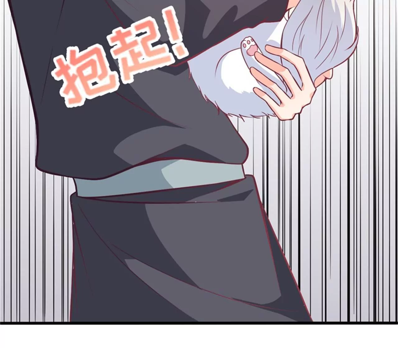 第69话 温泉山庄(1/2)-第70话