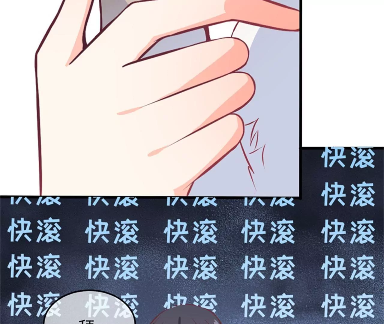 第69话 温泉山庄(1/2)-第70话