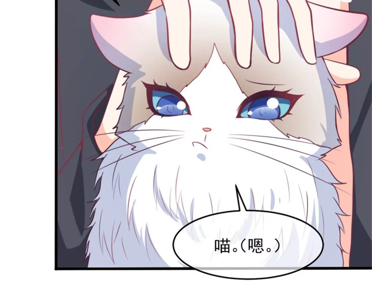 第69话 温泉山庄(1/2)-第70话