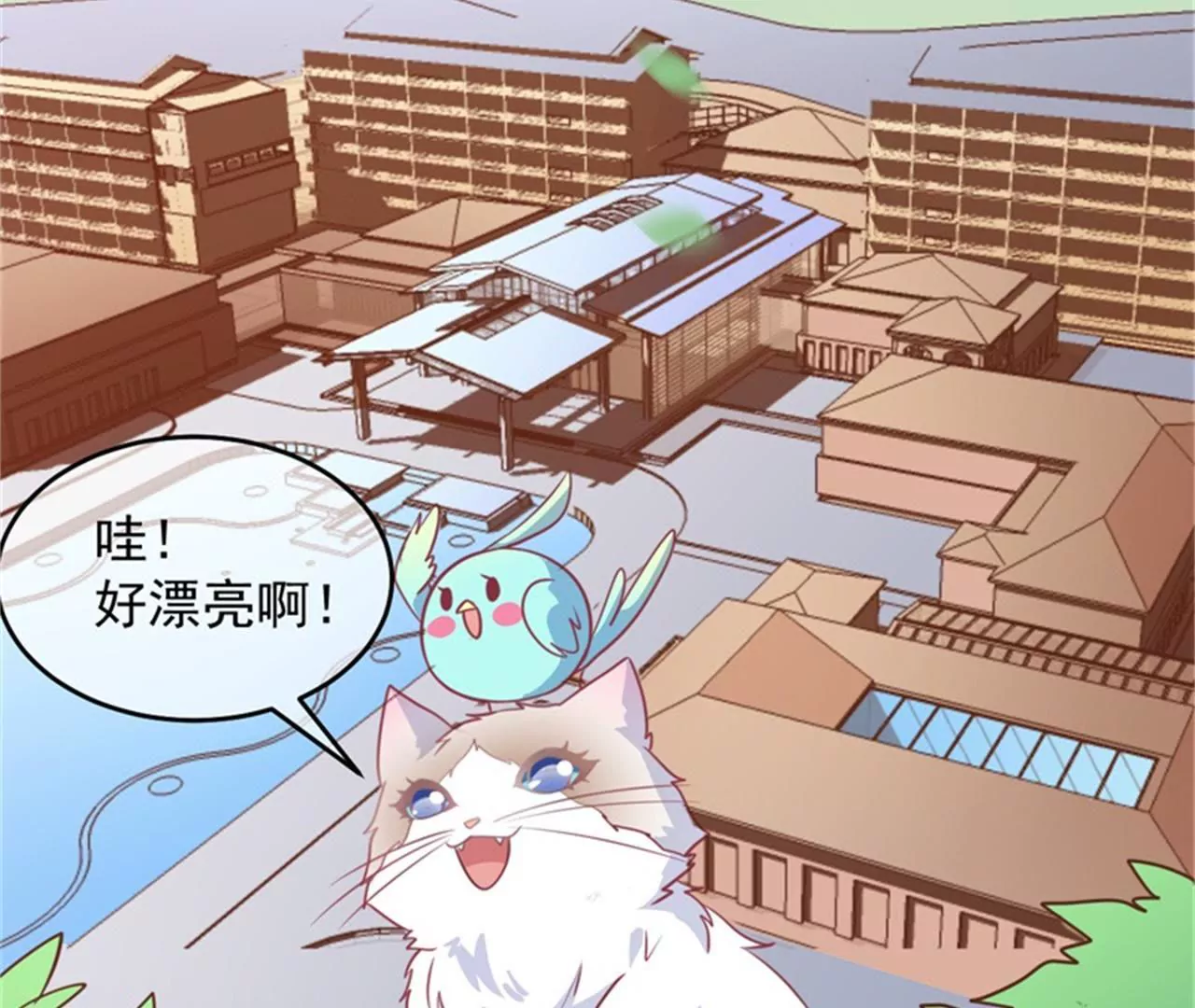 第69话 温泉山庄(1/2)-第70话