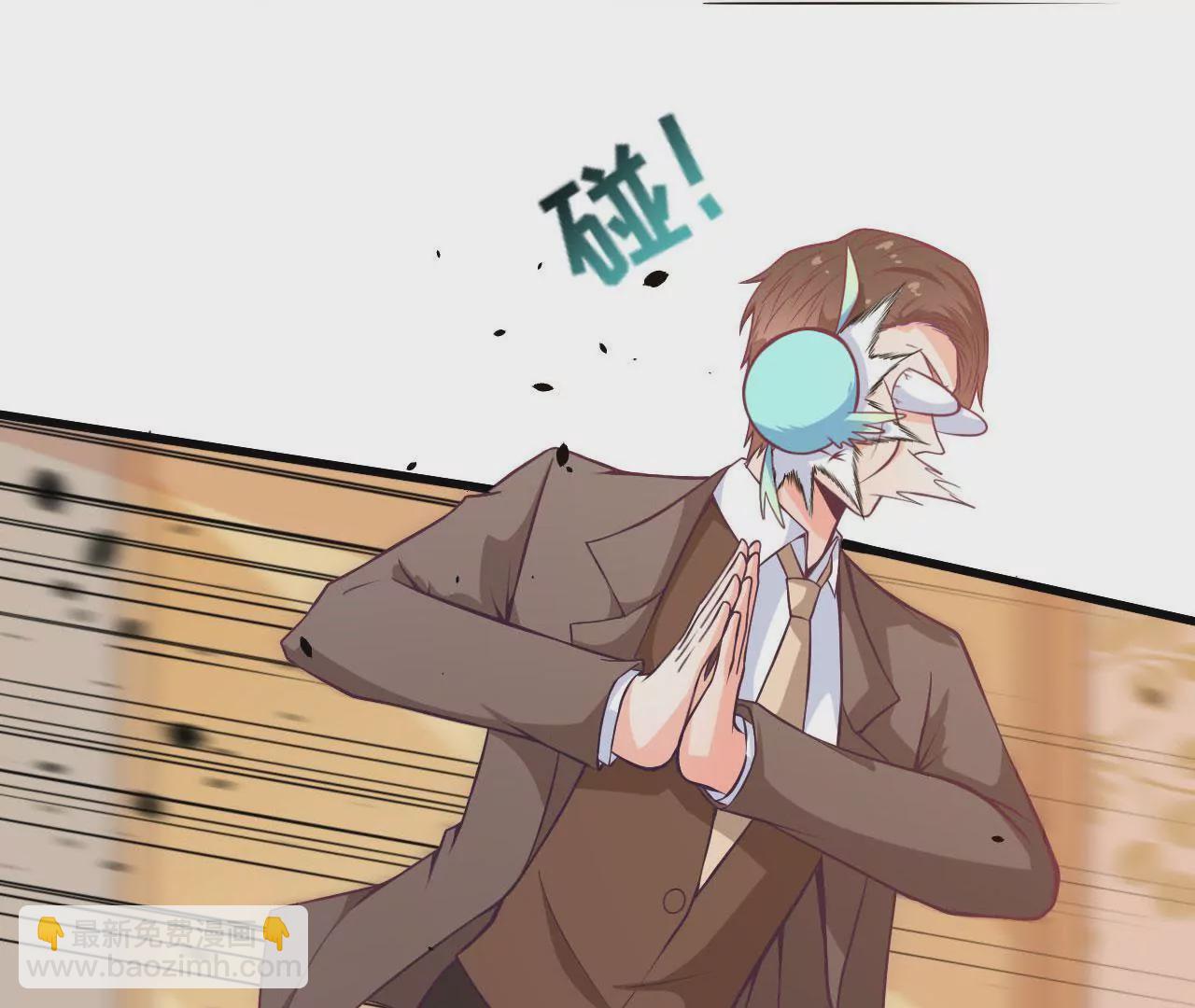 第71话 散落的光点(1/2)-第72话