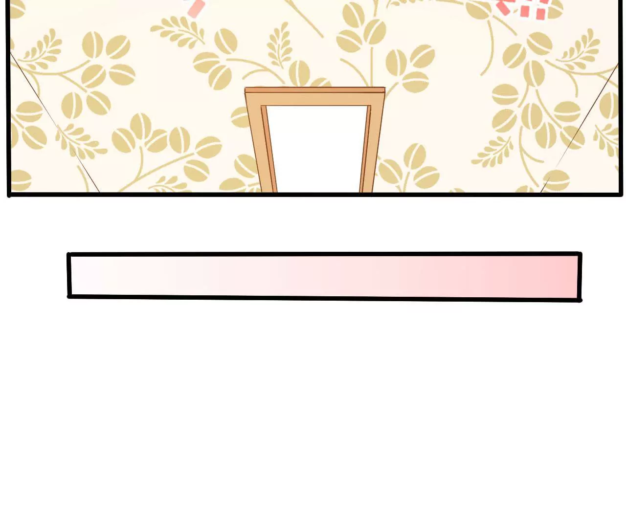 第71话 散落的光点(1/2)-第72话