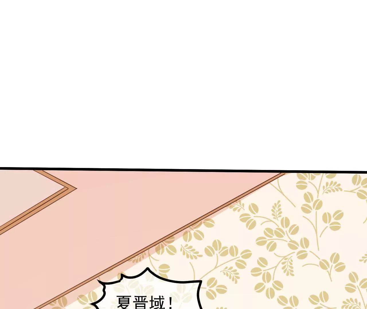 第71话 散落的光点(1/2)-第72话