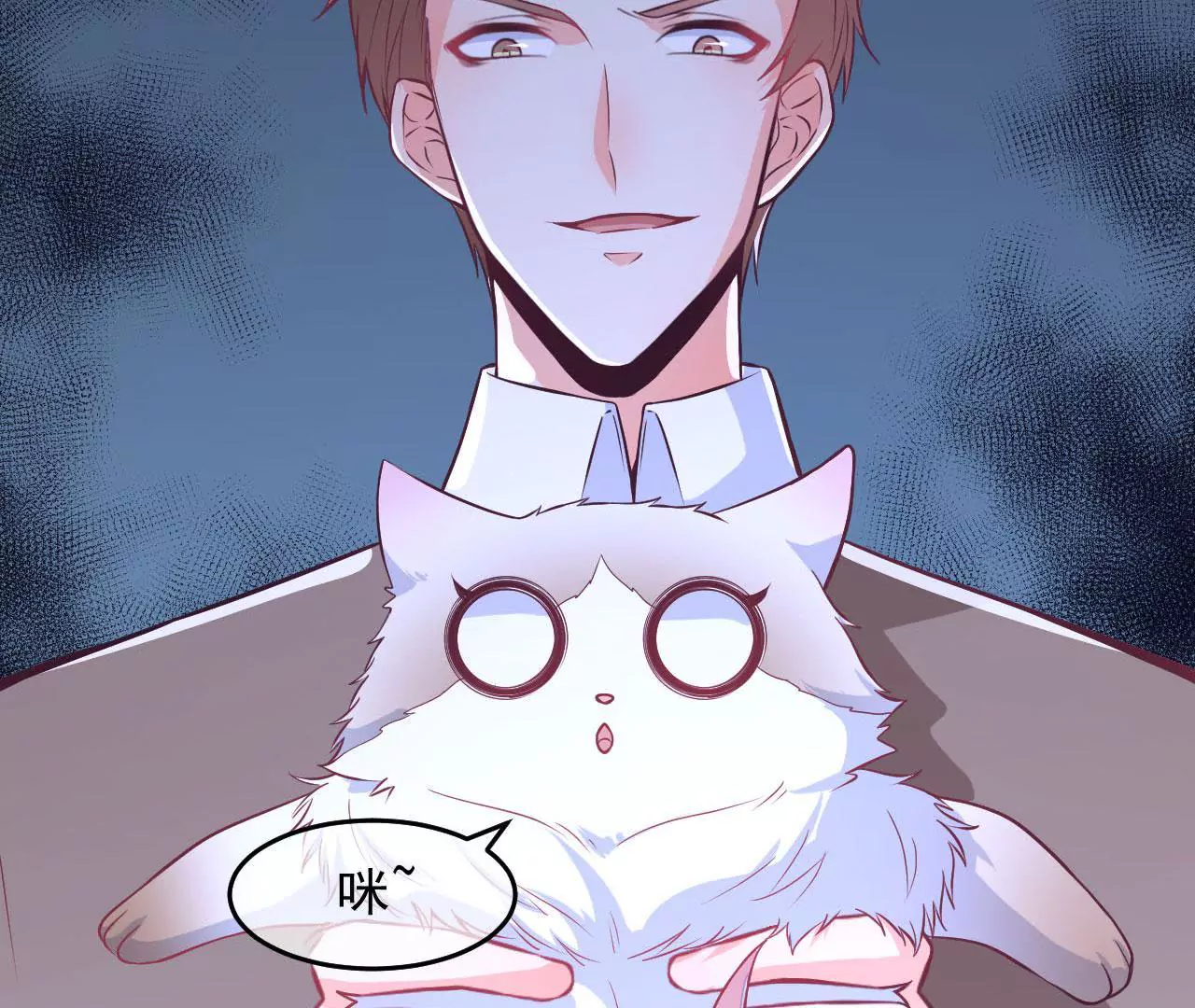 第71话 散落的光点(1/2)-第72话