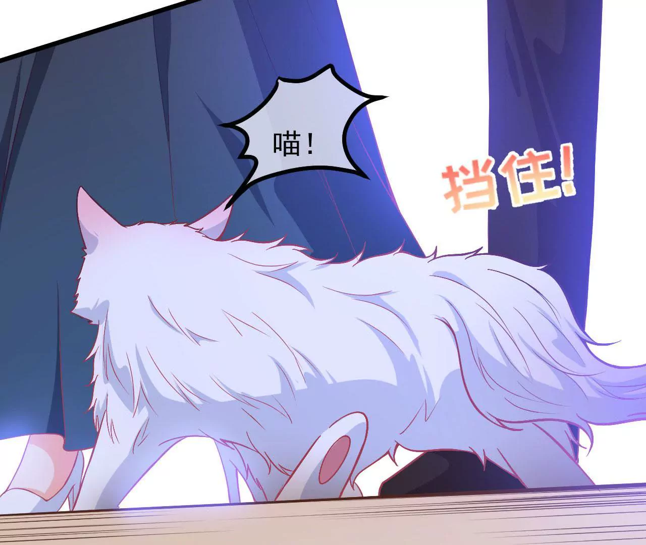 第71话 散落的光点(1/2)-第72话