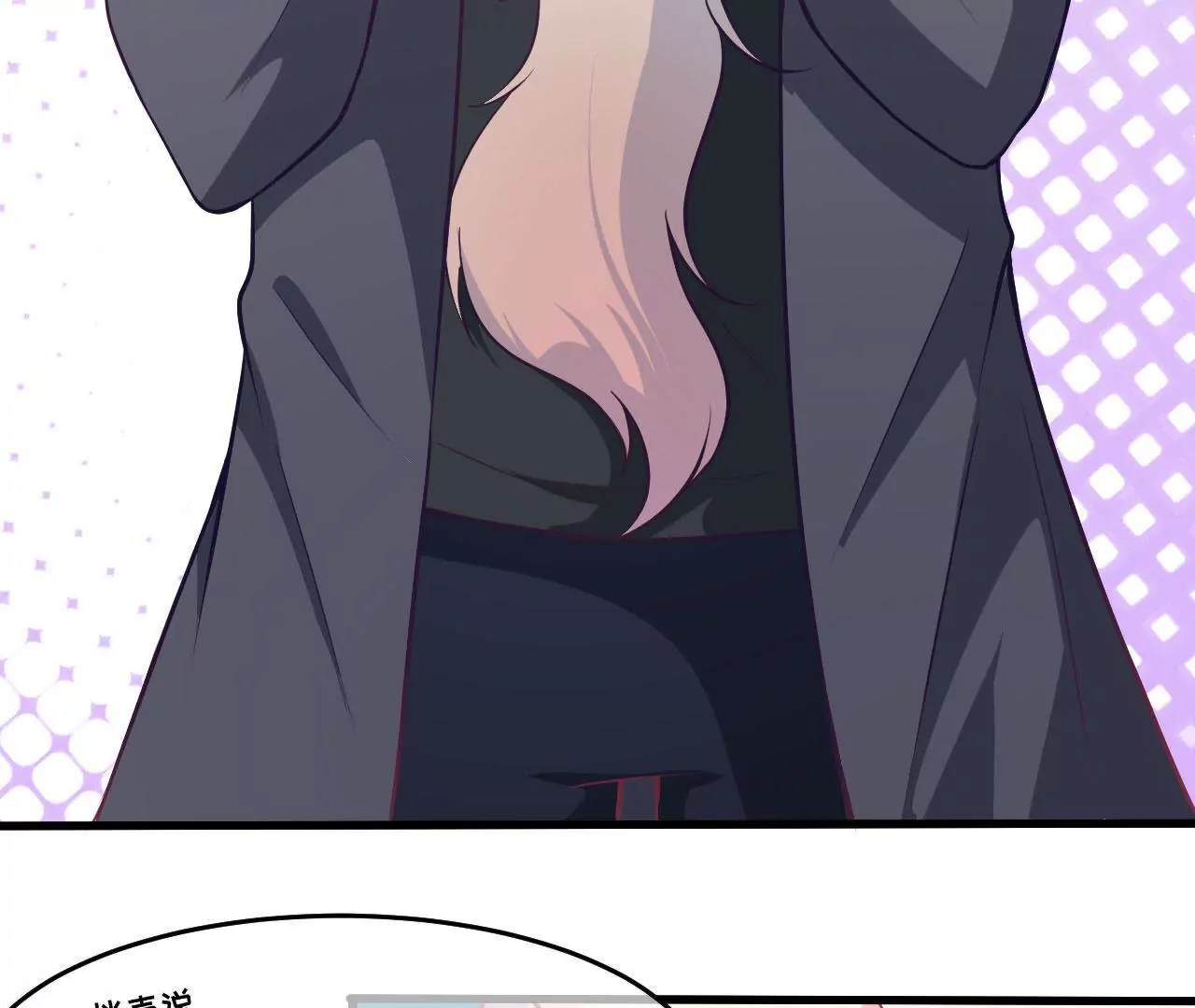 第71话 散落的光点(1/2)-第72话