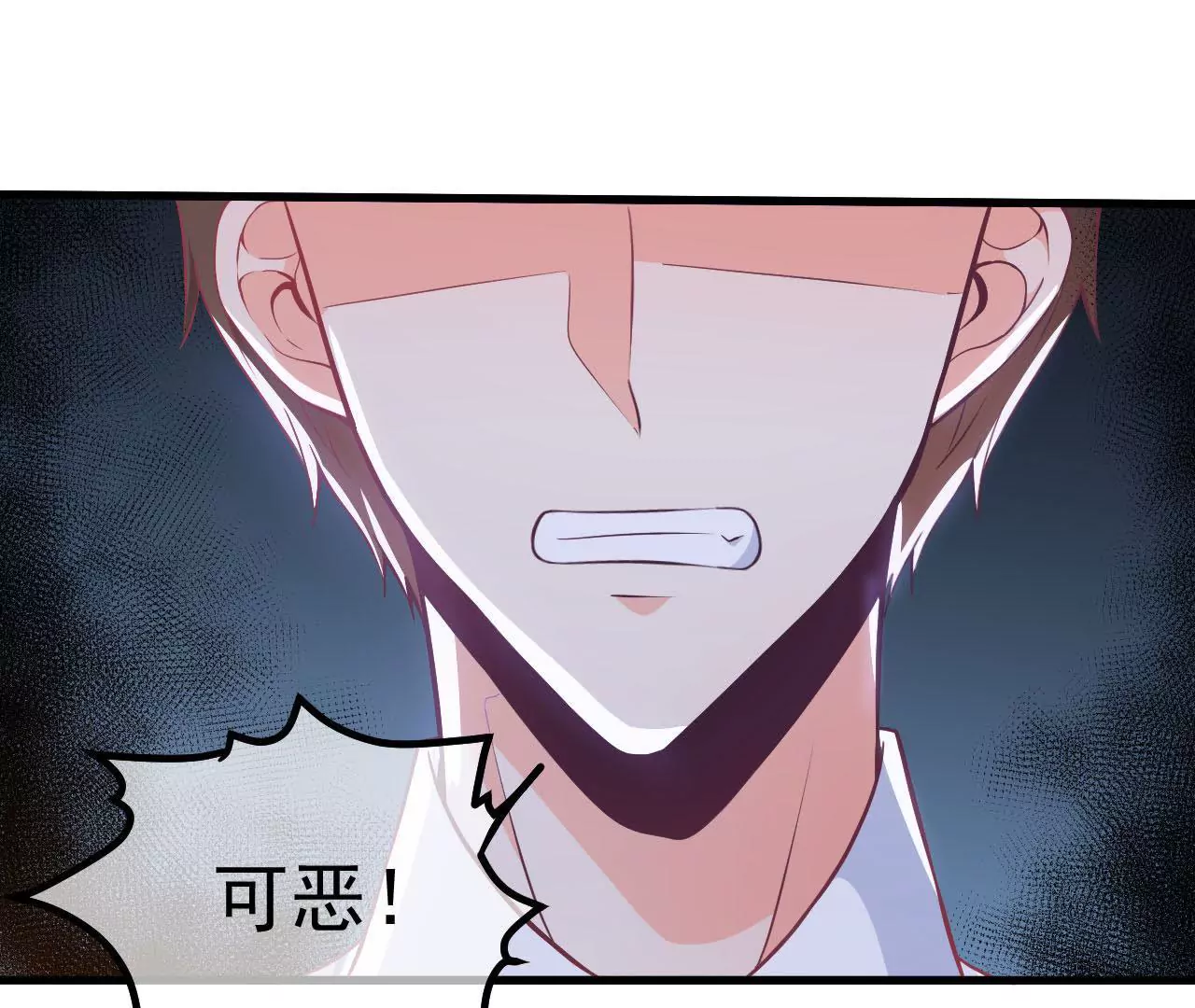 第71话 散落的光点(1/2)-第72话