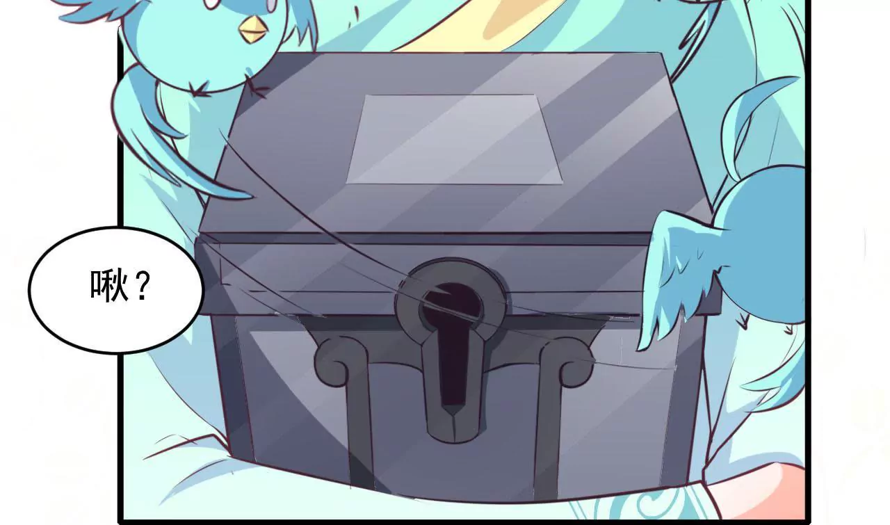 第73话  无法回忆(1/2)-第74话