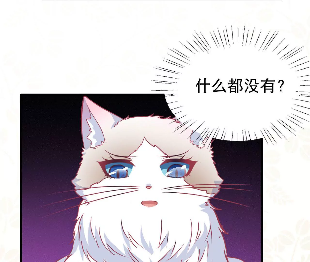 第73话  无法回忆(1/2)-第74话