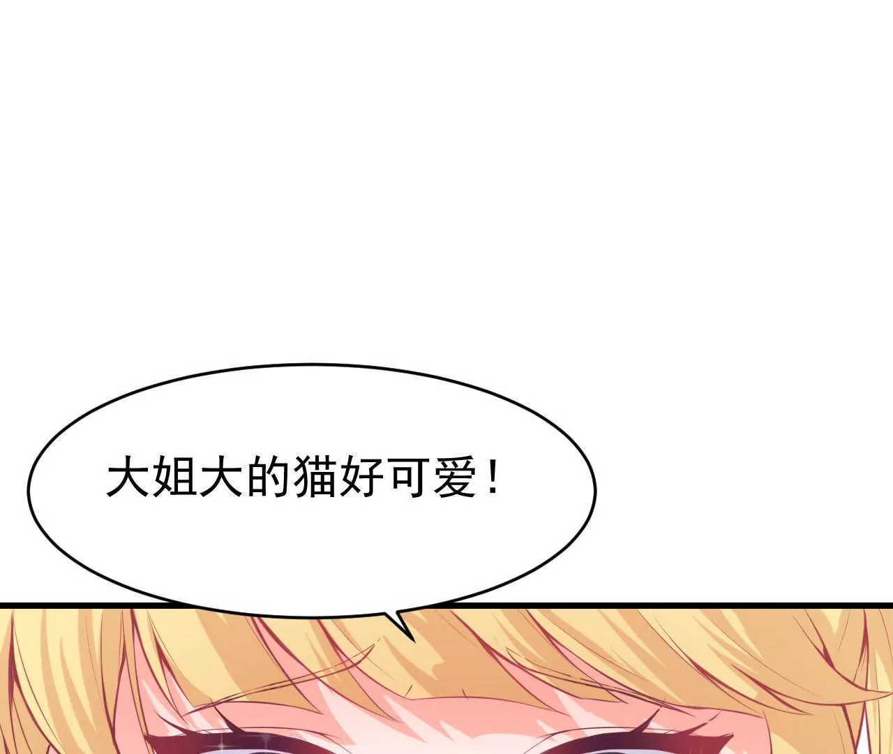 第73话  无法回忆(1/2)-第74话