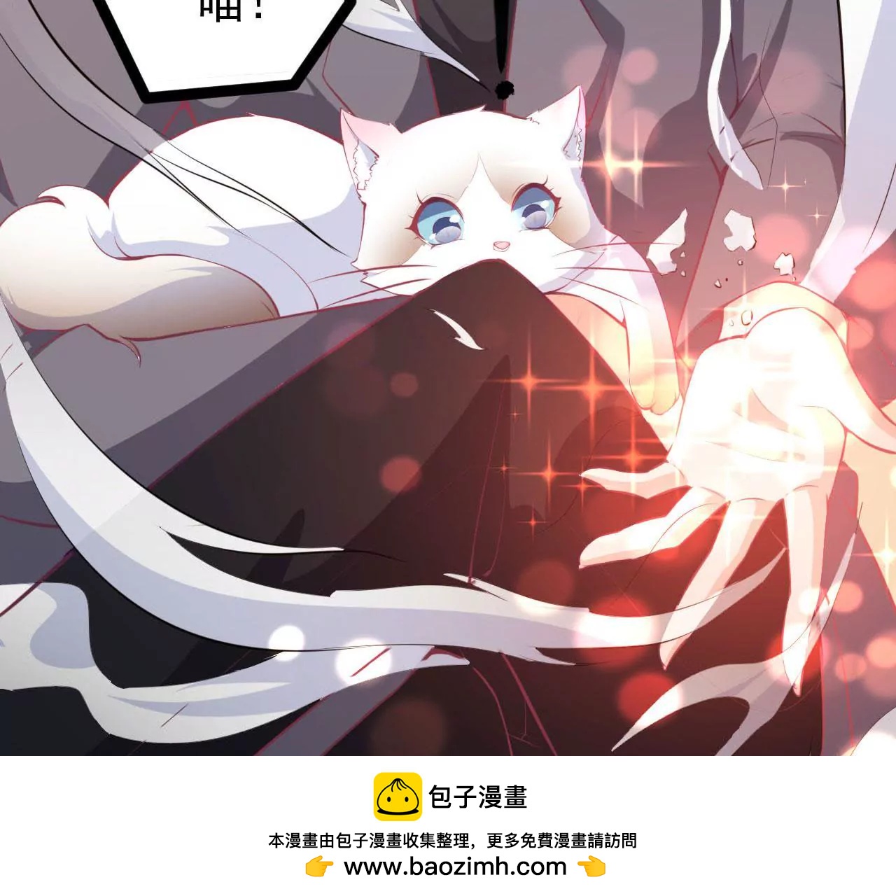 第73话  无法回忆(1/2)-第74话