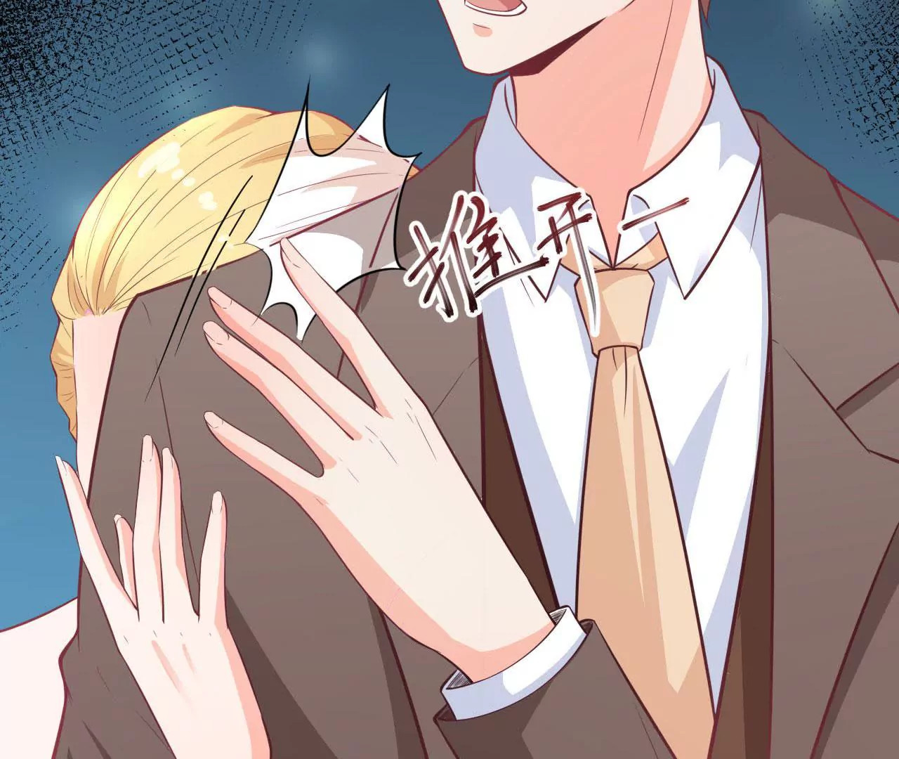 第75话  转机(1/2)-第76话