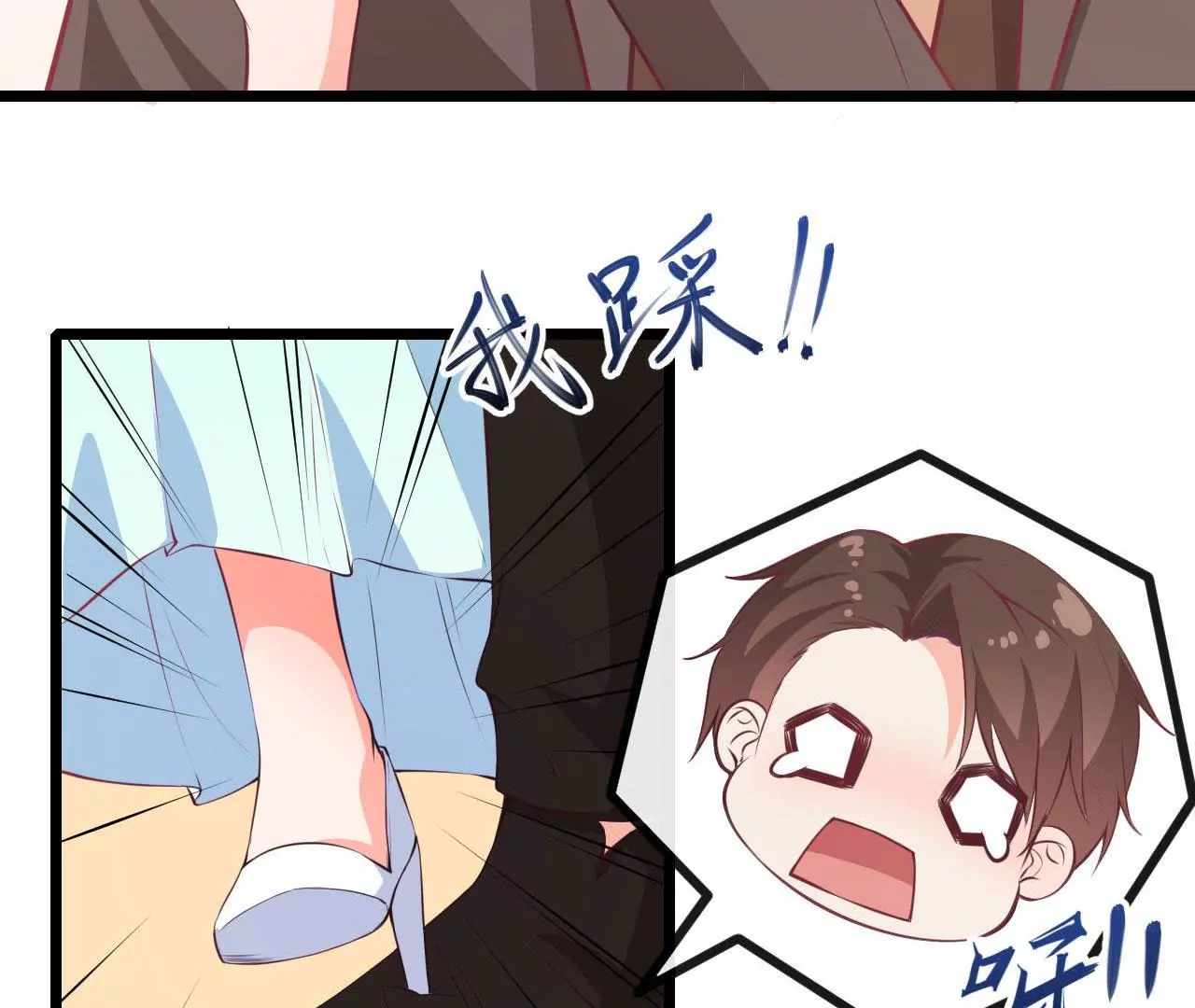 第75话  转机(1/2)-第76话