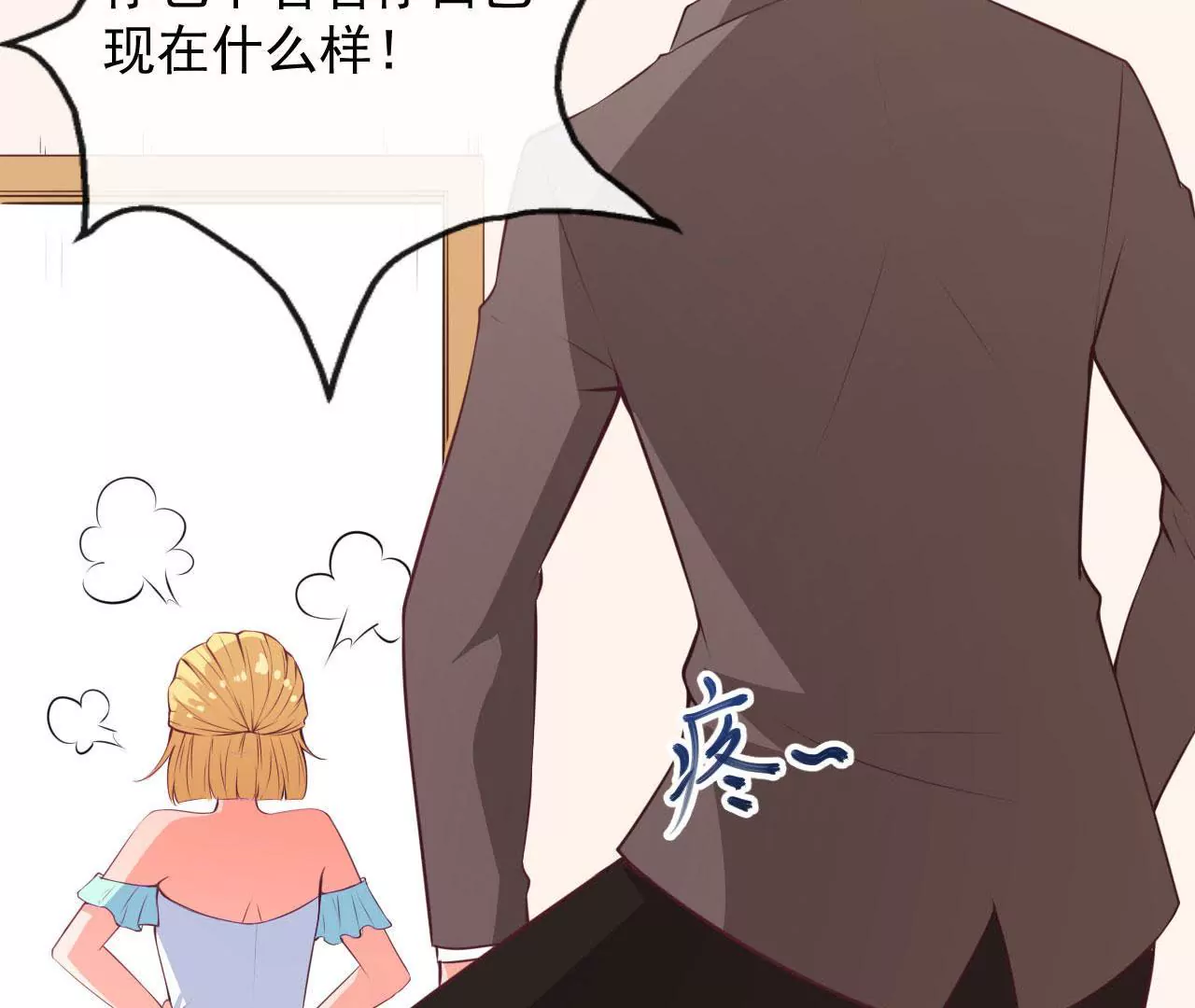 第75话  转机(1/2)-第76话