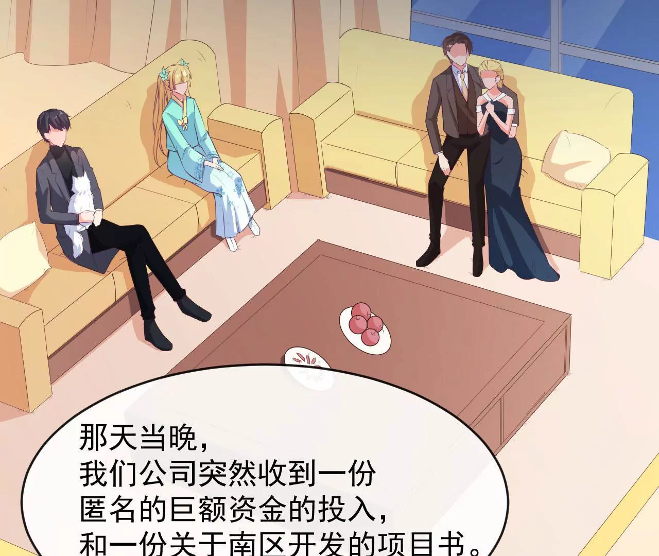 第75话  转机(1/2)-第76话