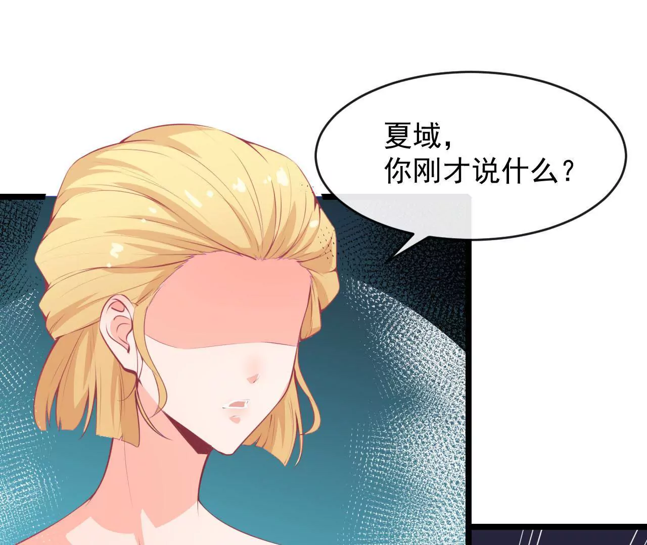 第75话  转机(1/2)-第76话