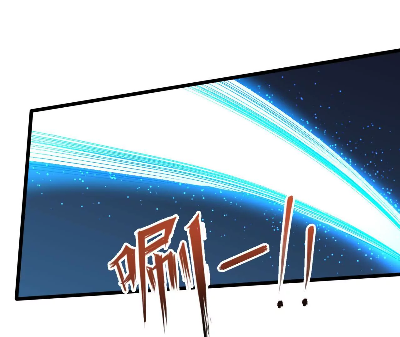 第75话  转机(1/2)-第76话