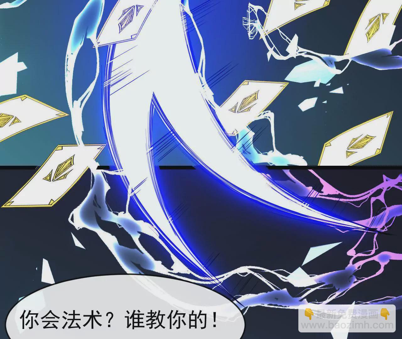 第77话 诱惑-第78话