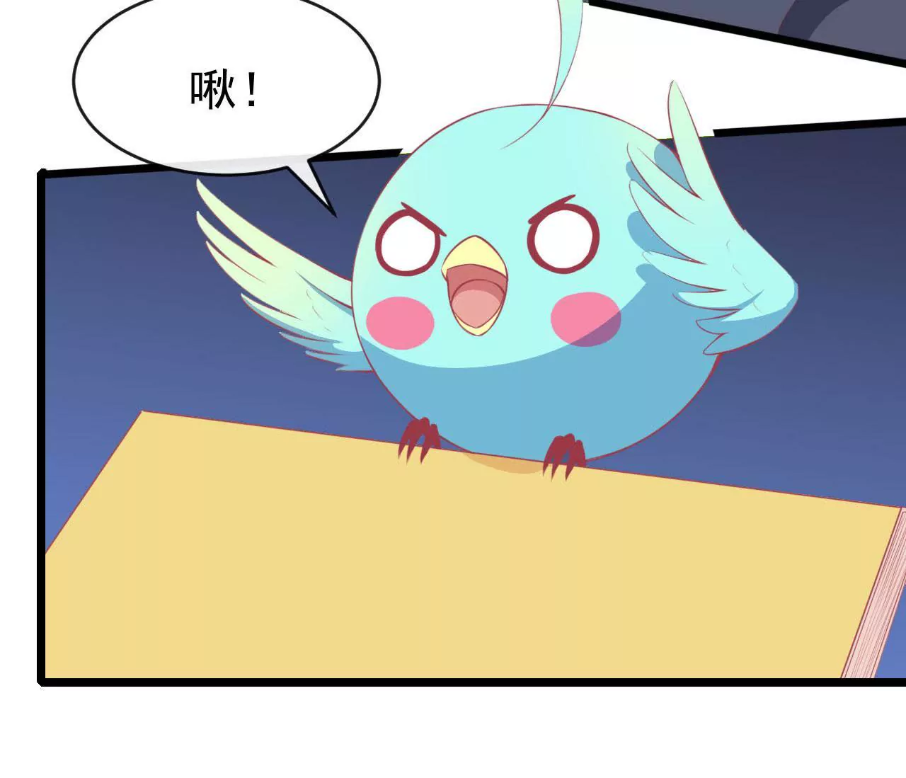 第77话 诱惑-第78话