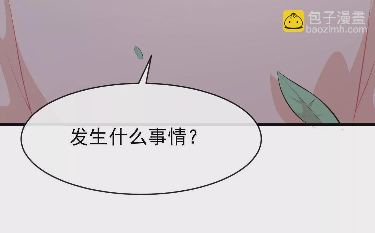 第77话 诱惑-第78话