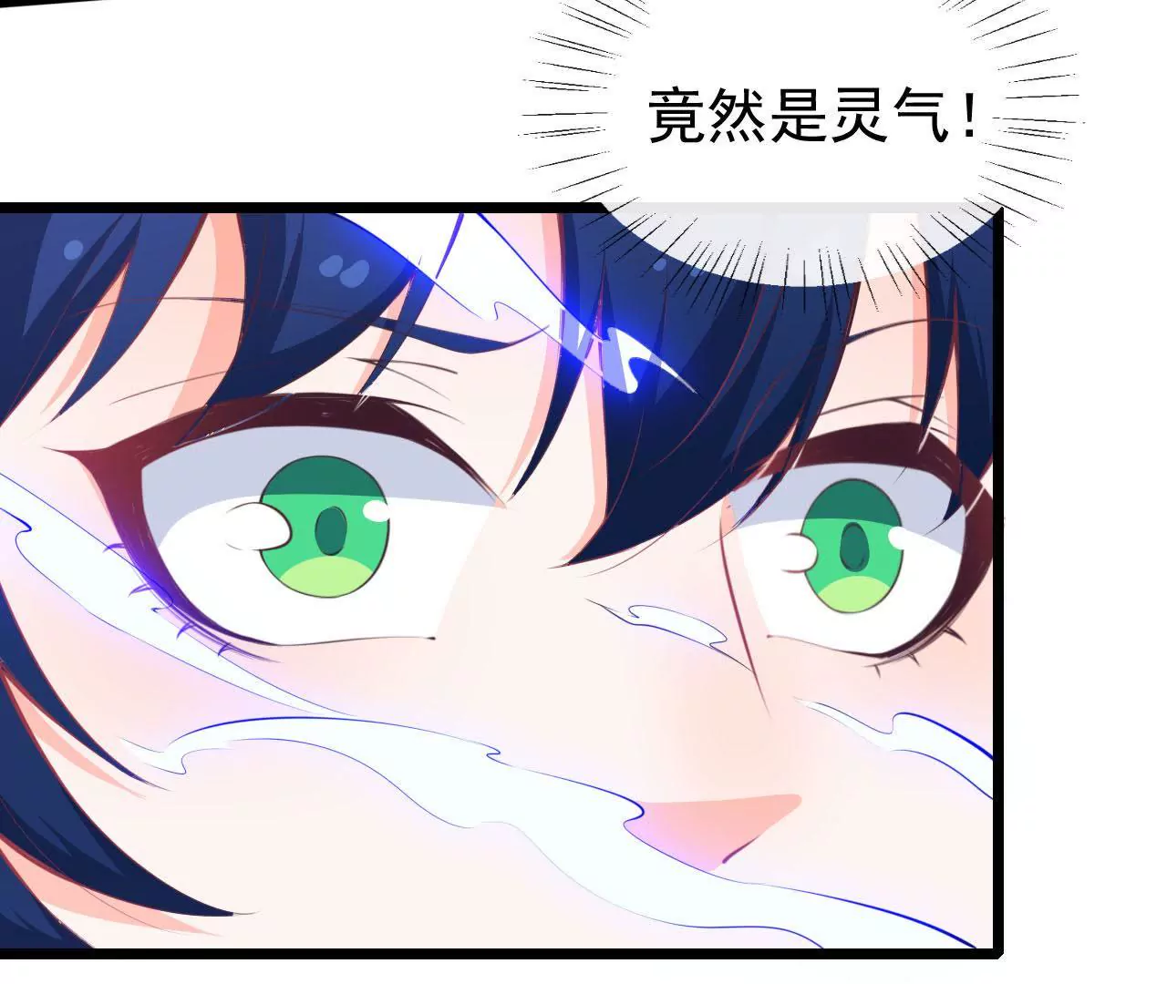 第77话 诱惑-第78话