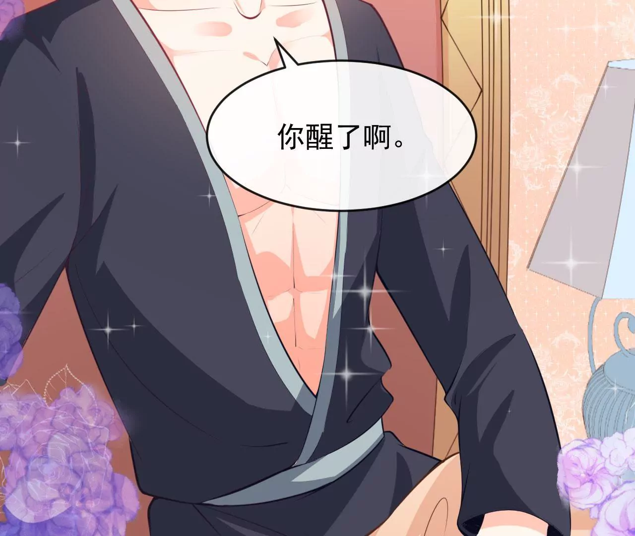 第79话 心跳加速(1/2)-第80话